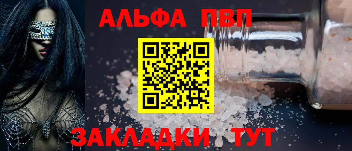 A-PVP мука  Alpha-PVP VHQ  Вход с VPN  что такое   Alpha-PVP Соль  Маркс 