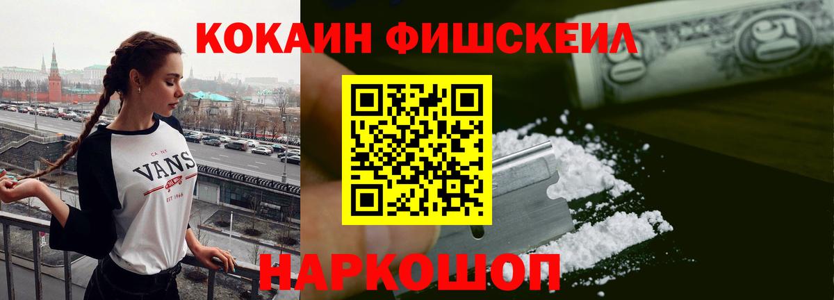 Кокаин 99% Маркс