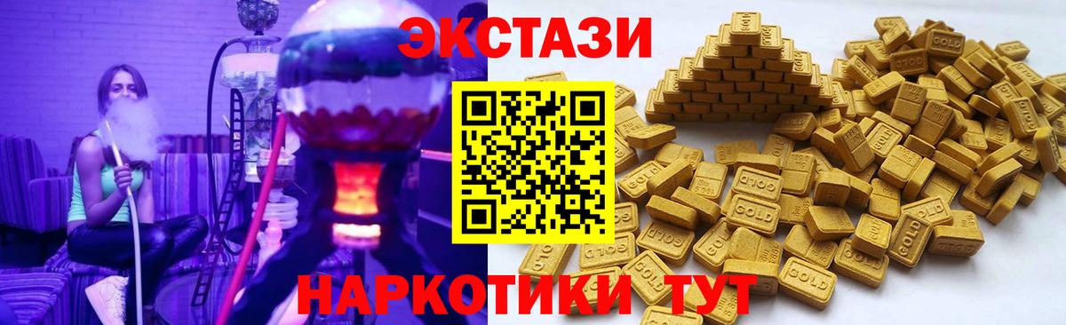 Маркс  ЭКСТАЗИ ешки  Экстази  Вход с VPN  ЭКСТАЗИ круглые 