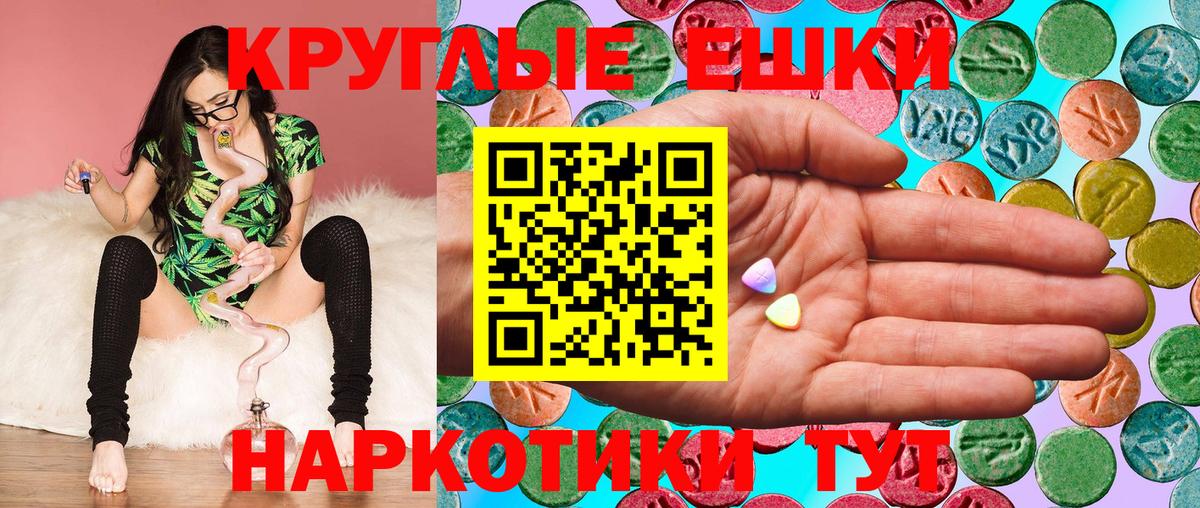 Каннабис  APVP СОЛЬ кристаллы  КОКАИН  Мефедрон   Маркс  МДМА  Экстази  ГАШ  Вход с VPN 
