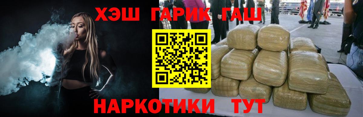 ГАШИШ ice o lator Маркс