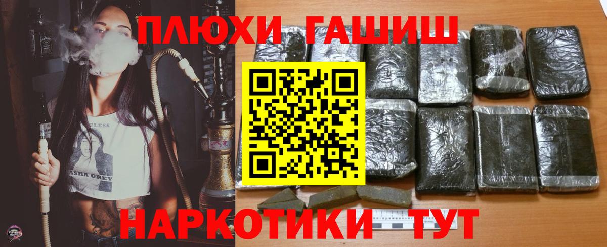 Гашиш Изолятор  Вход с VPN  ГАШИШ  Маркс 