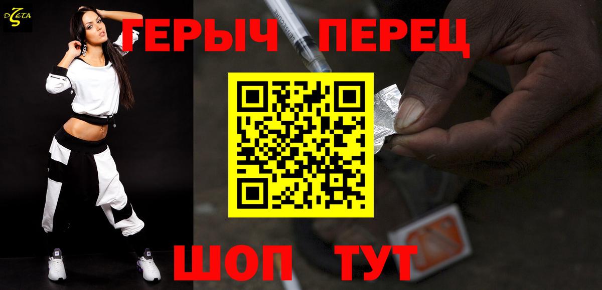 Героин афганец  Вход с VPN  Маркс 