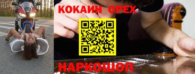 кокс Бугуруслан