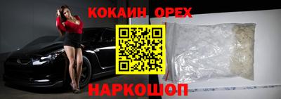 кокс Бугуруслан