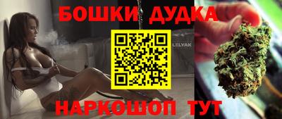 кокс Бугуруслан