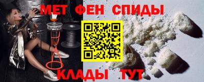 мяу мяу кристалл Жуковский