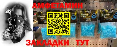кокс Бугуруслан