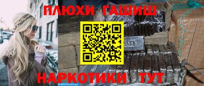 тгк Заволжье
