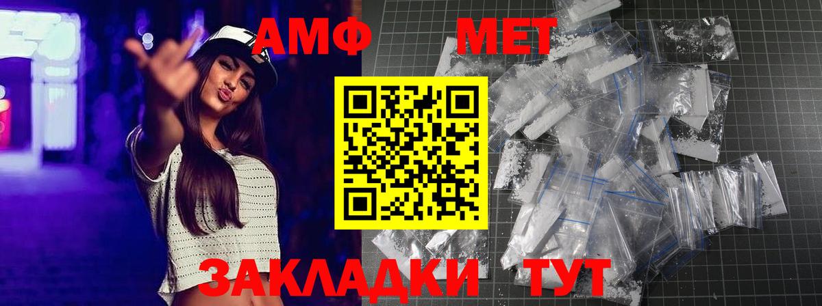 Первитин винт Маркс