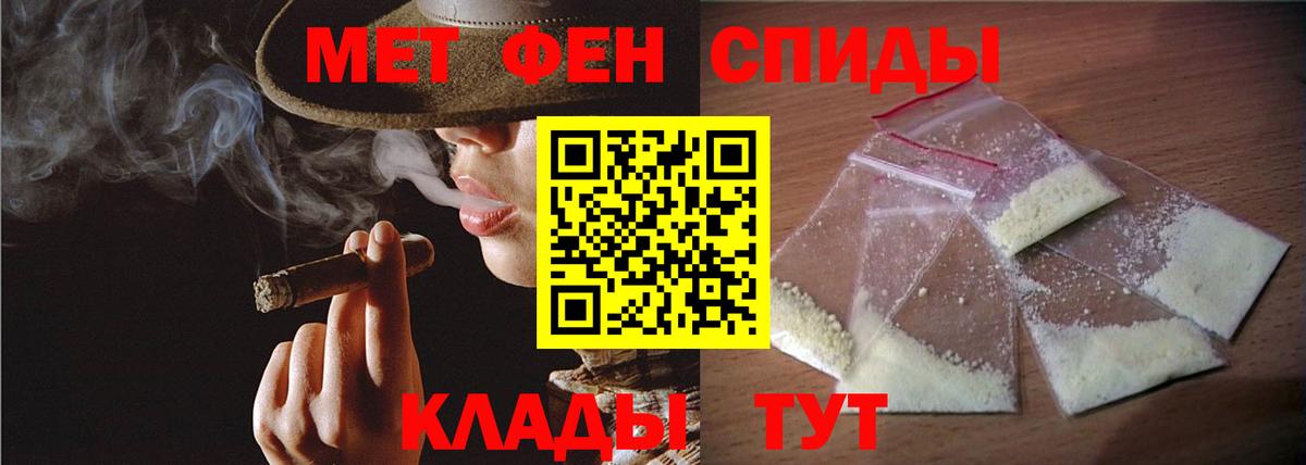 Первитин  Первитин винт  Вход с VPN  Маркс  Первитин винт 
