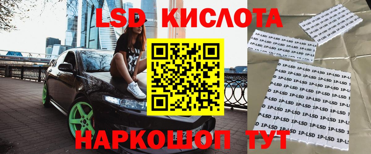 Маркс  Марки NBOMe  Наркотические марки 1,8мг  Вход с VPN  Наркотические марки 1,8мг 