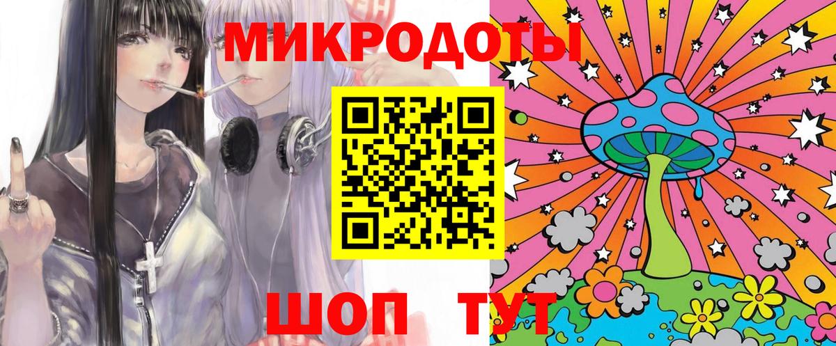 Галлюциногенные грибы GOLDEN TEACHER Маркс