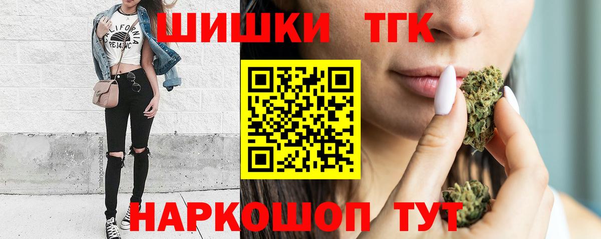 Маркс  Конопля OG Kush  Марихуана LSD WEED  МАРИХУАНА гибрид  Вход с VPN 